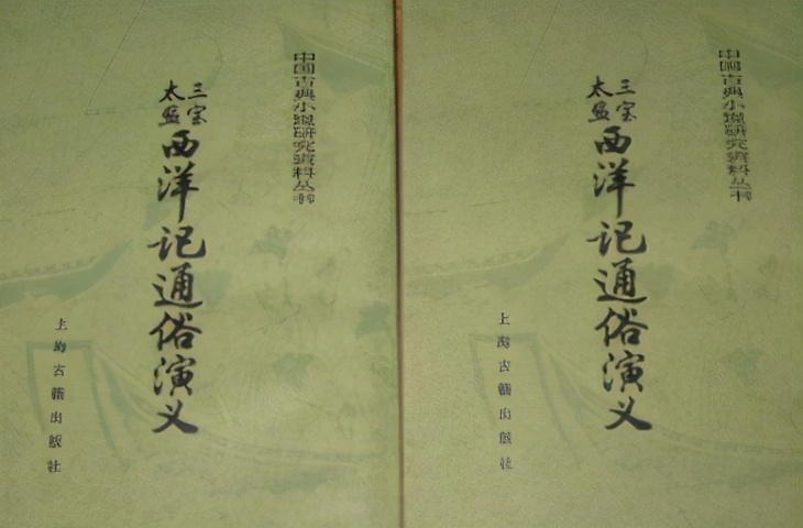 郑和下西洋中郑和的精神是什么,郑和下西洋中的郑和是什么人物