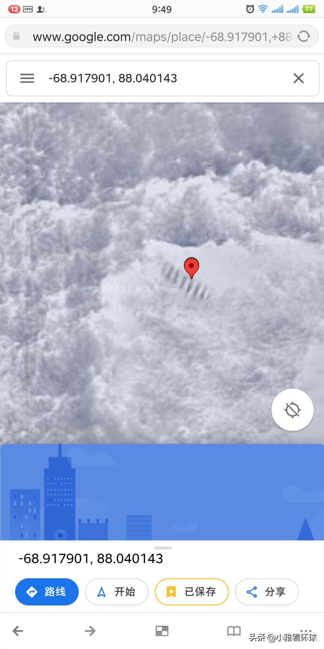 谷歌早期南极地图,谷歌地图南极洲神秘图案