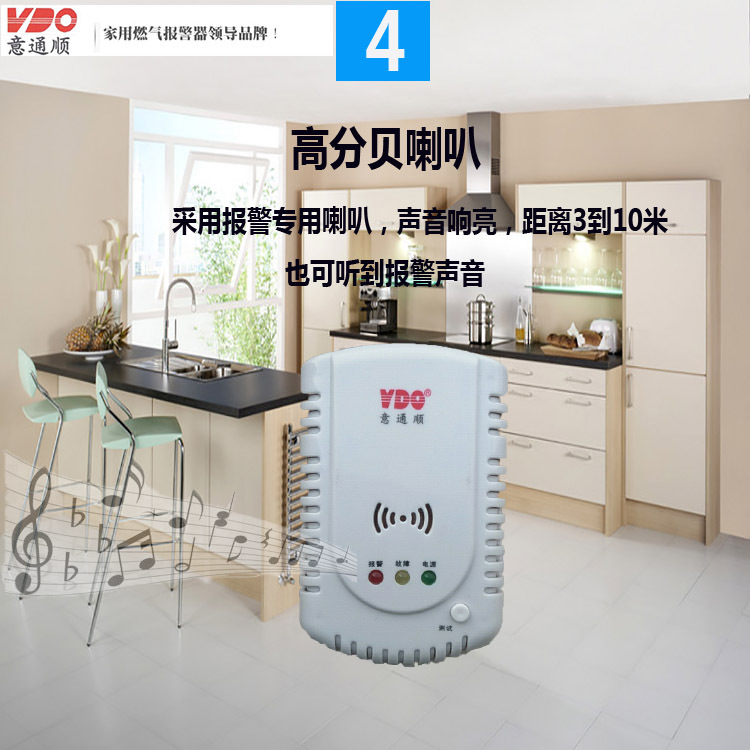 家用燃气报警器探测器,可视燃气报警器