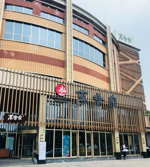 本想去魔都约个泡，没想到竟被搞大了肚子