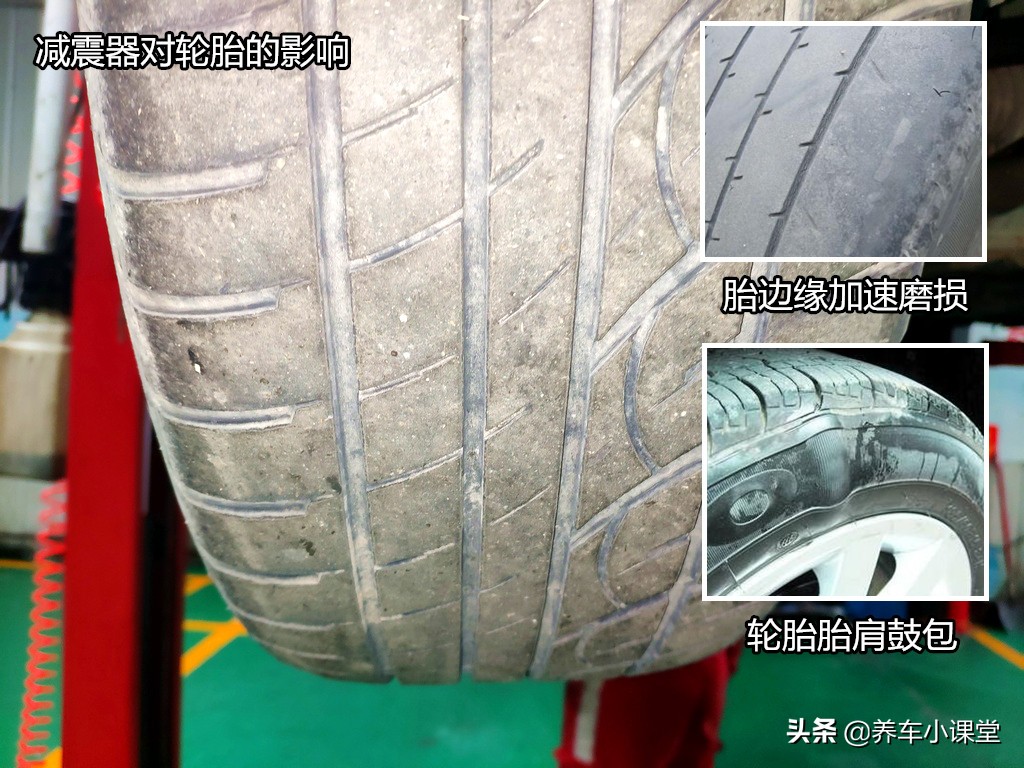 减震器漏油要不要换,减震器漏油有什么影响