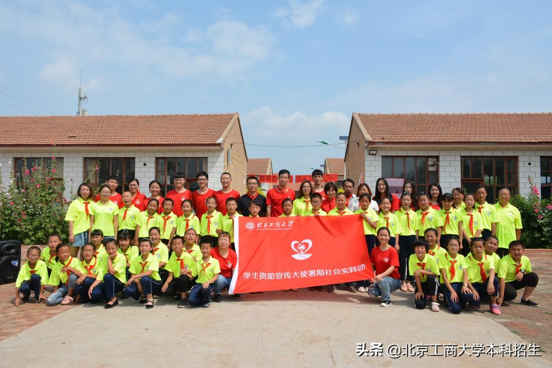 瞩目！短短半年时间，教育部、首都文明委、北京市总工会等纷纷表彰这所大学！