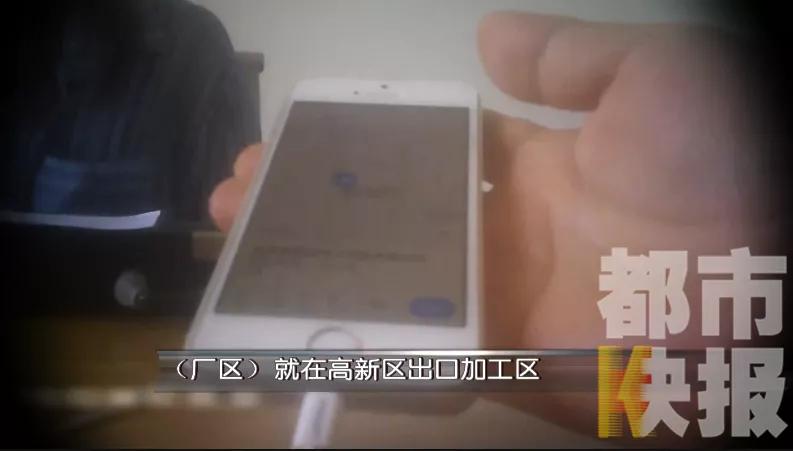 西安一公司体检费,西安应聘骗取体检费用