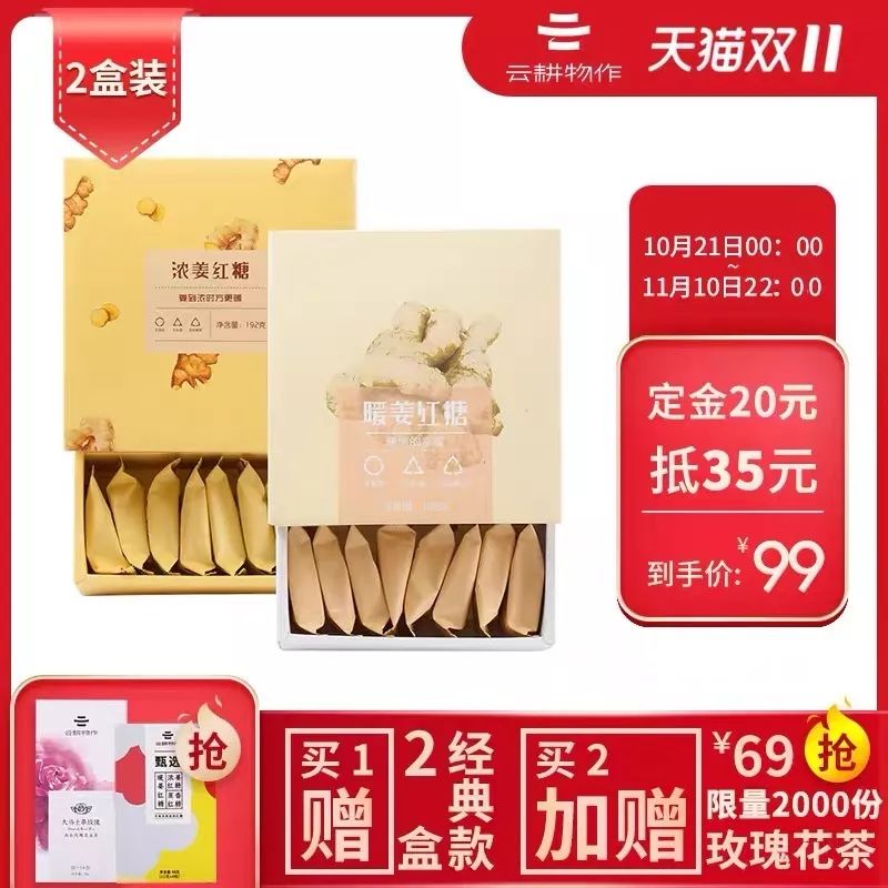 双11的清单 (双11商品清单图片)