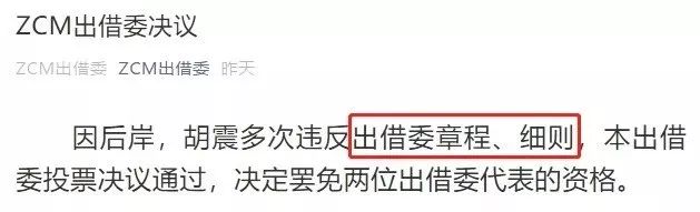 独家｜这些猫真不会招财，细数那些跟“猫”有关的P2P平台