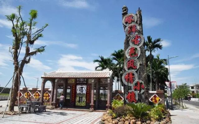 琼海塔洋古邑风情小镇,琼海有什么好玩的村庄