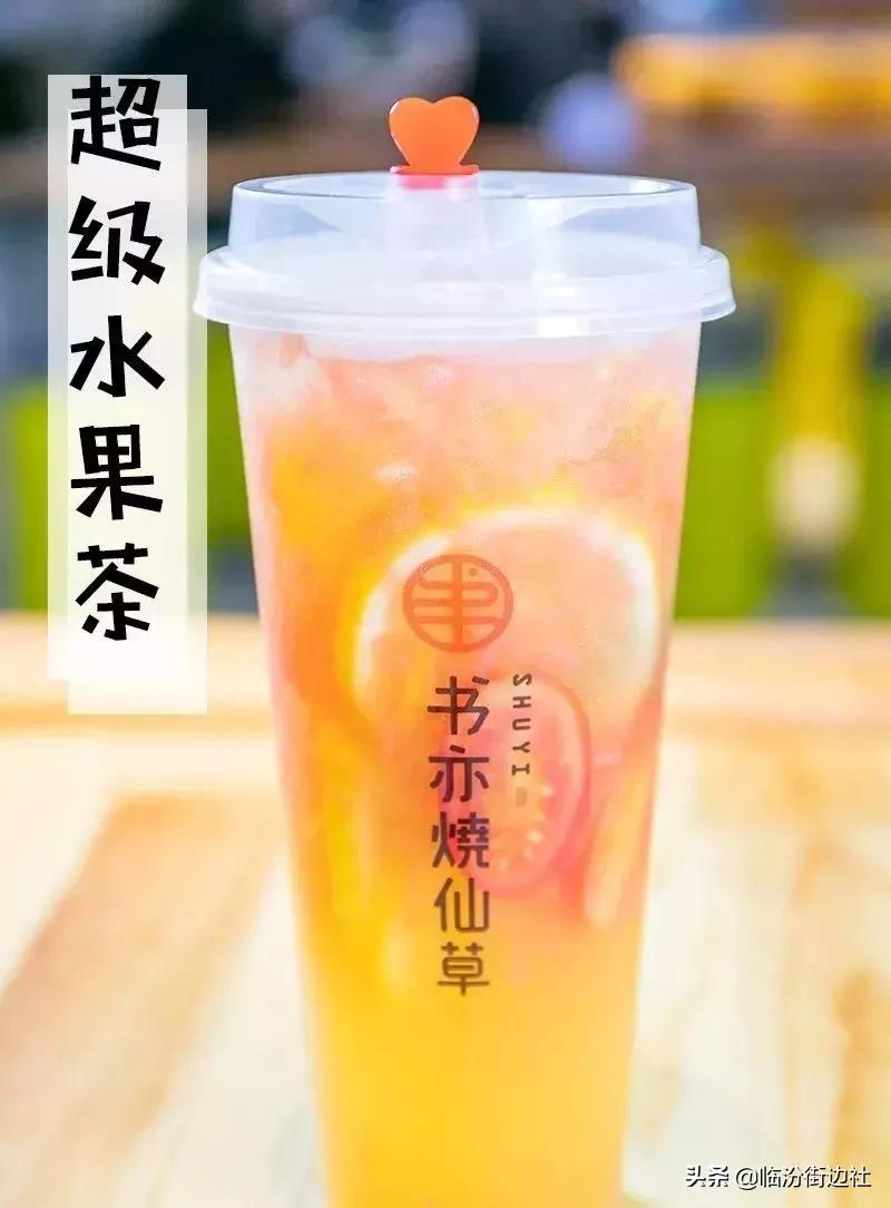 烧仙草桶装超大杯奶茶,超级有料烧仙草奶茶