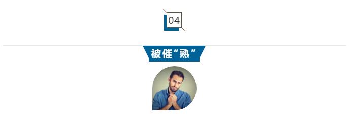 被催婚的律师都不是好律师?