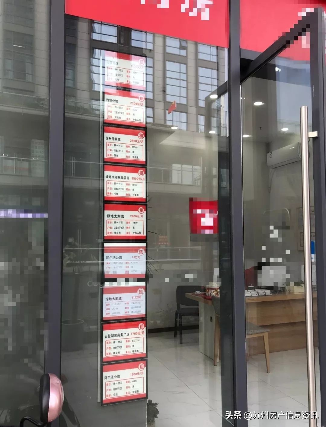 苏州吴江绿地太湖新城二手房,吴江太湖新城二手房