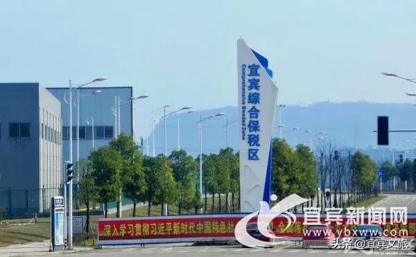 宜宾：一座不仅仅只有酒的城市