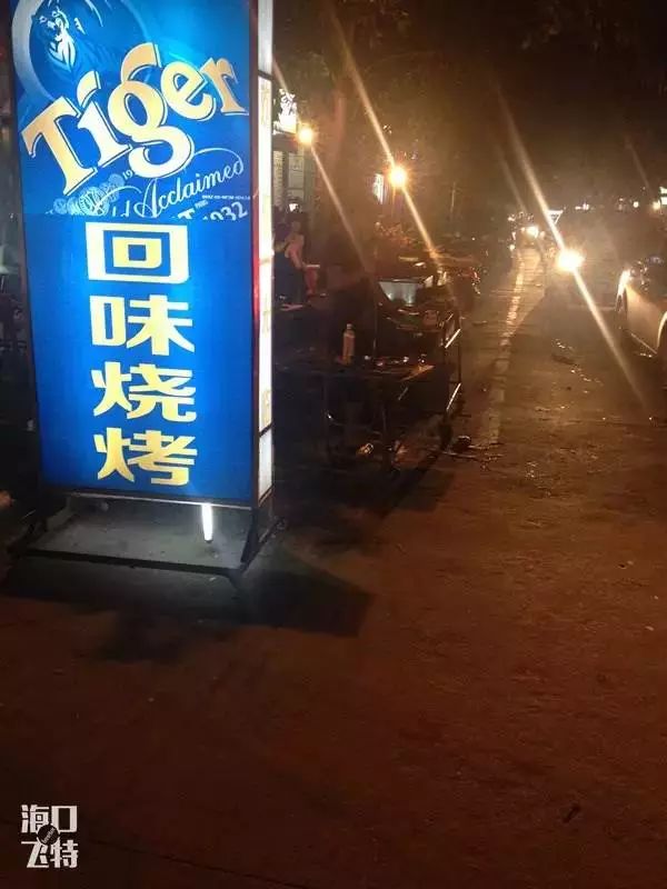 海口刁角美食,刁角美食攻略视频