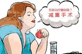 隐性肥胖和显性肥胖的区别,造成肥胖的原因和如何预防肥胖