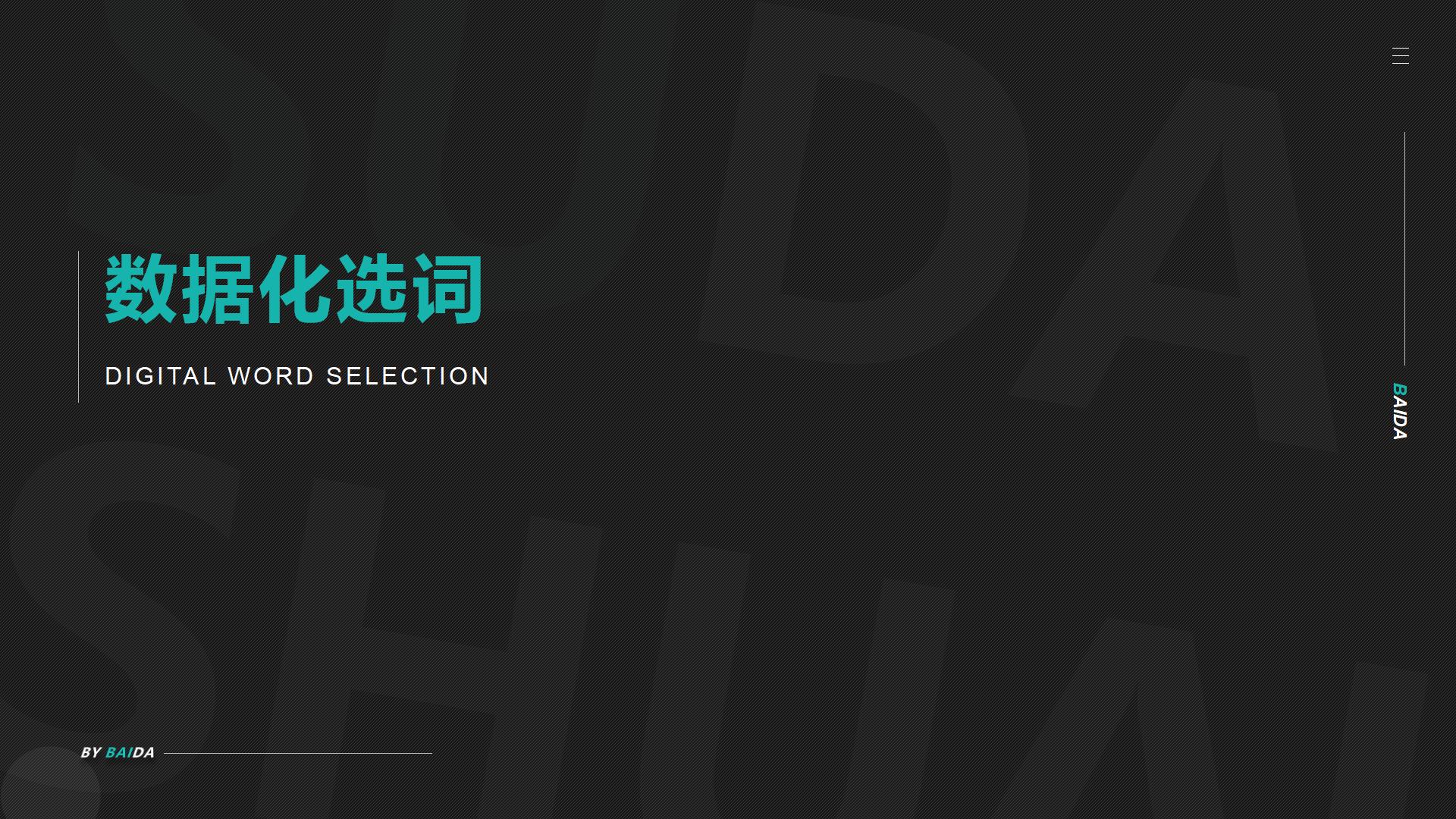 淘宝天猫自然搜索流量的定义解释,淘宝搜索哪些关键词便宜