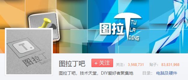 暖羊羊因一个女孩上热搜，而大耳朵图图却被“垃圾佬”抢走了地盘