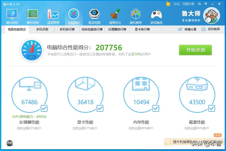 惠普hpenvy13十代酷睿怎么样,惠普ENVY13高性能轻薄本内外兼修
