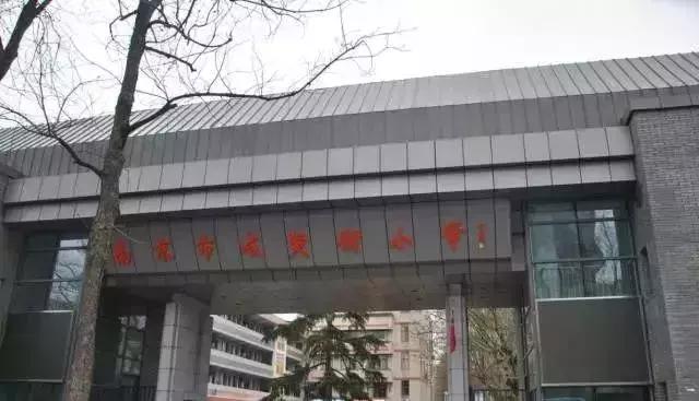 南京学区房和非学区房价格差多少,目前南京学区房以后升值空间大吗