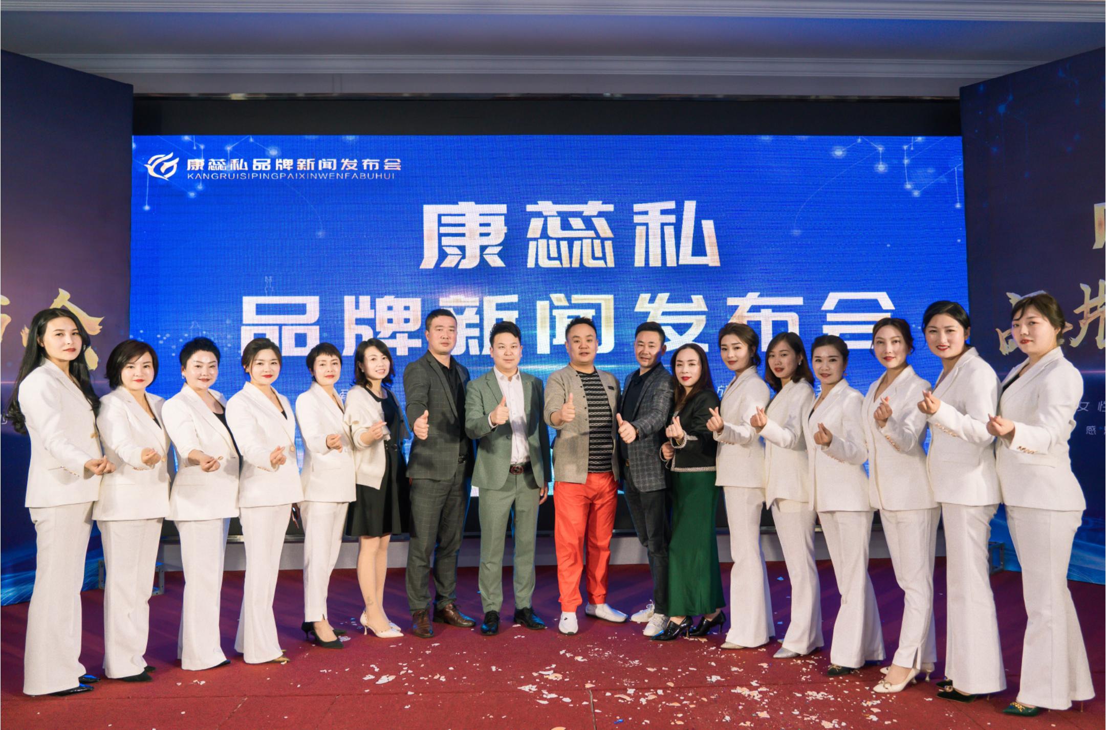 关爱女性健康直播回放,关爱女性健康活动新闻