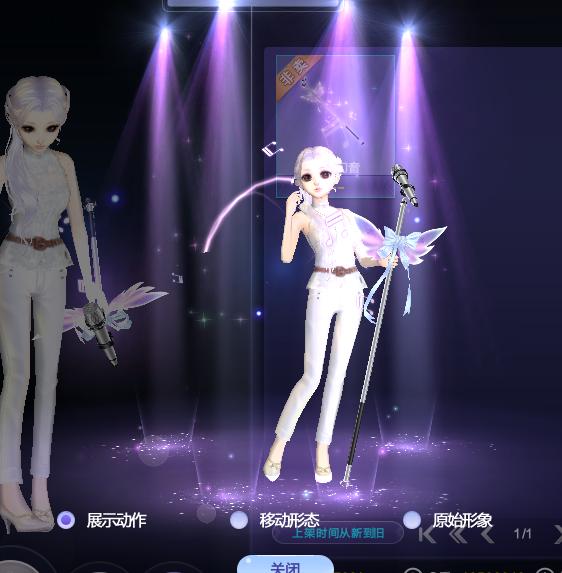 qq炫舞珍宝八音盒臻选皮肤,qq炫舞珍宝八音盒会返场吗