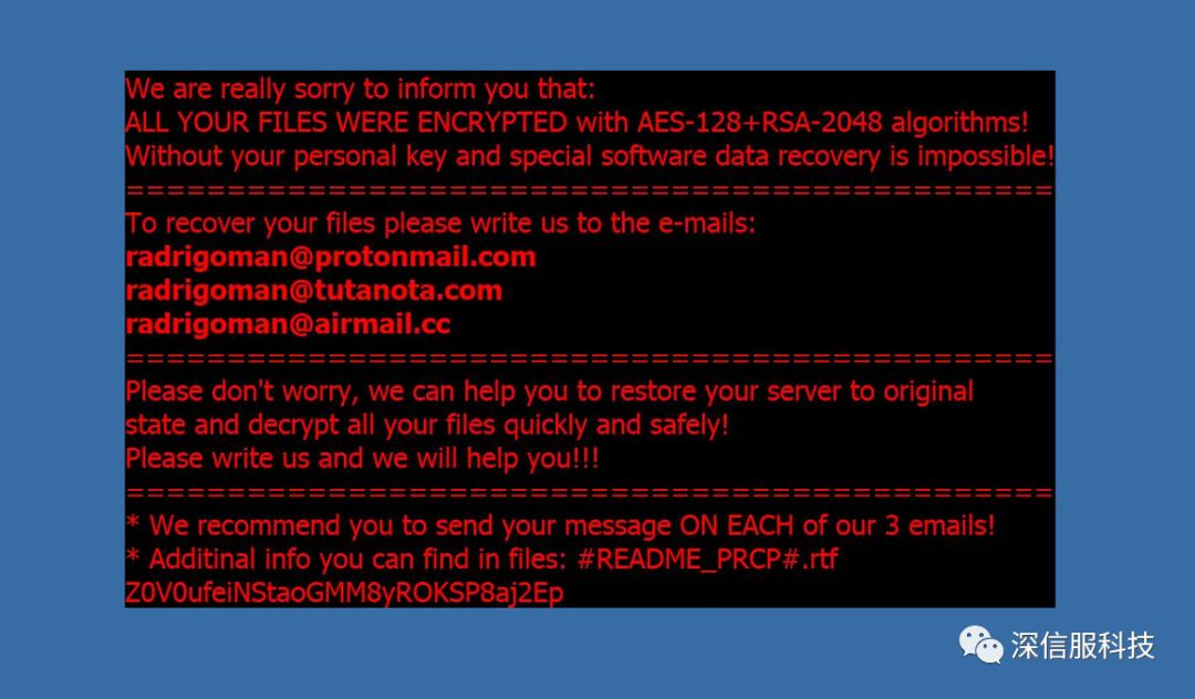 Matrix勒索病毒PRCP变种侵入政企单位，警惕感染