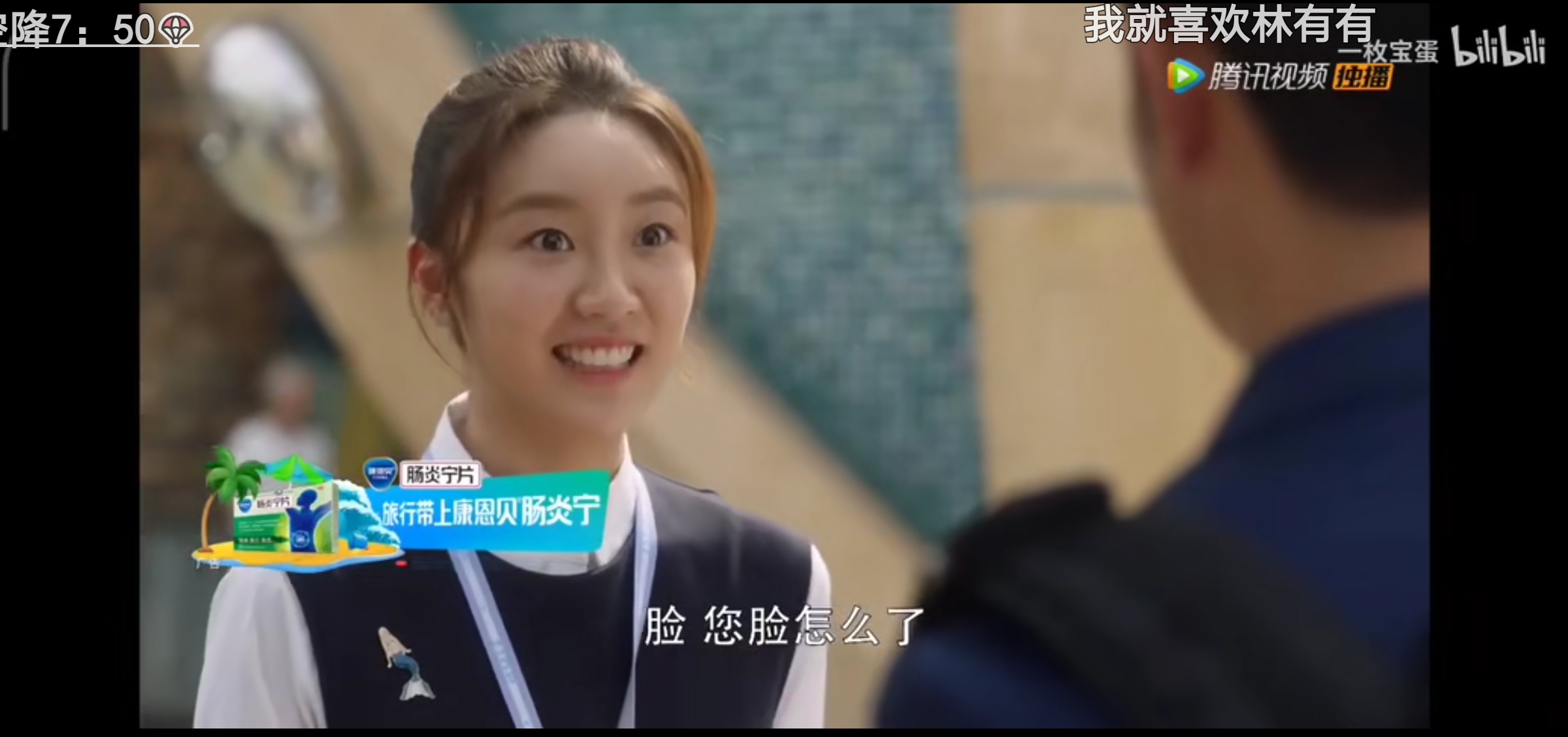 林有有真心喜欢许幻山吗,林有有喜欢许幻山的原因