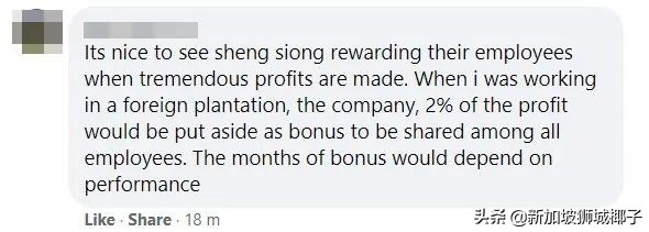 新加坡计算机行业年终奖,新加坡行业薪资排行榜