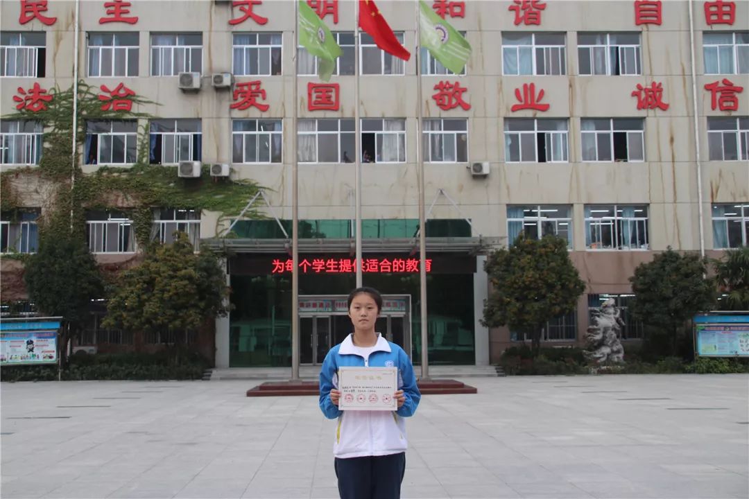 辉煌70年奋进新时代小学征文,莘县二中2018届