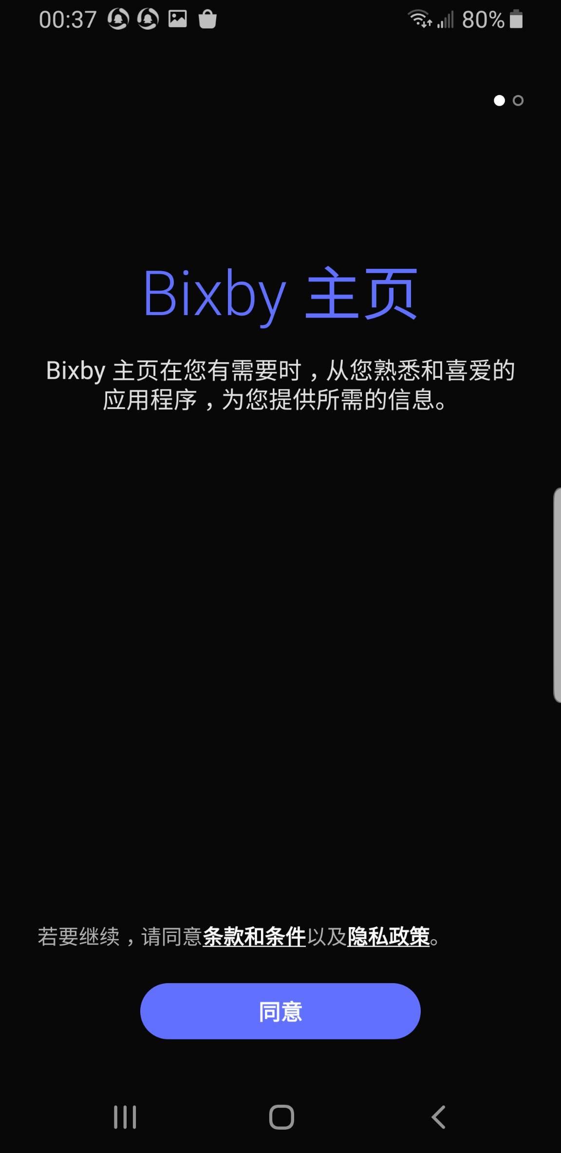 三星s8如何刷回原厂版,美版三星s8怎么刷美版系统