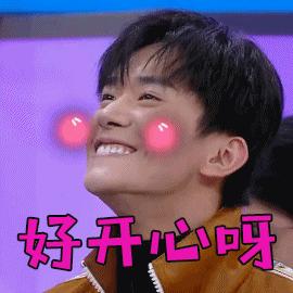 对不起，我要回梅州了上