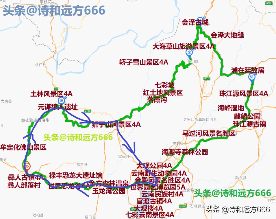 云南自驾游5天最佳路线旅游攻略,云南自驾游攻略5天