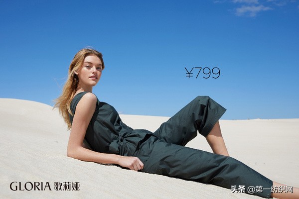 歌莉娅女装秒杀,歌莉娅职业女装