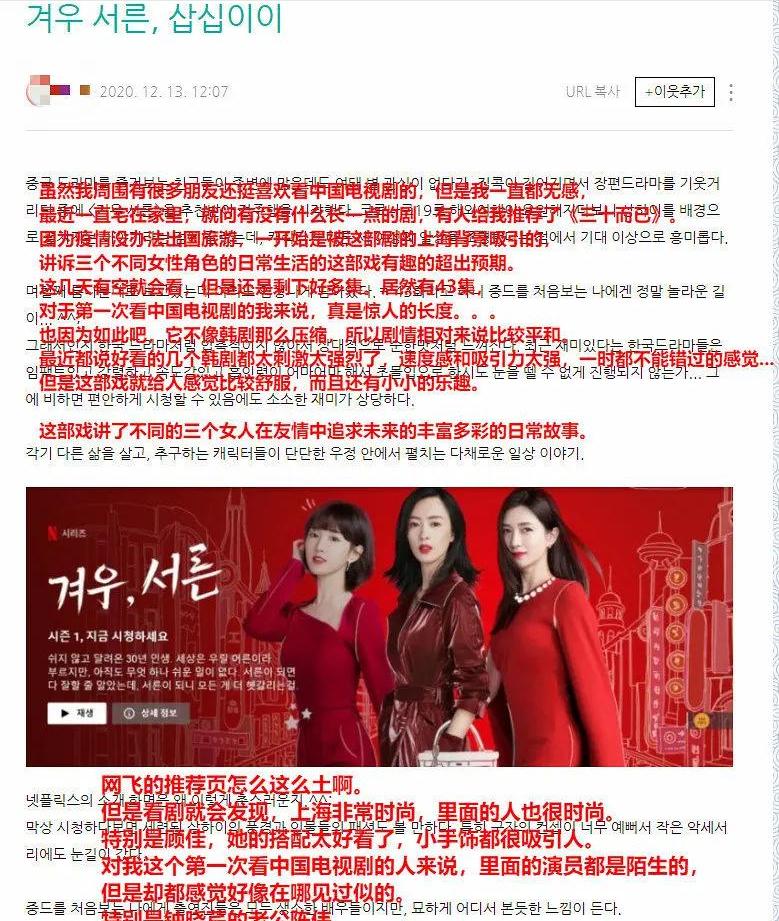 涓夊崄鑰屽凡鍗楅煩缃戝弸璇勮,涓夊崄鑰屽凡闊╁浗缃戝弸濂借瘎