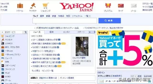 学日语软件免费,想学免费学日语有哪个网站