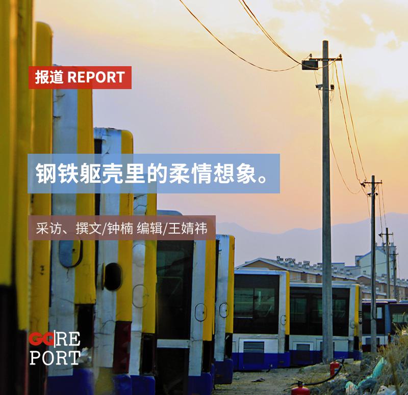 追逐公交的人,学生追逐公交车事故