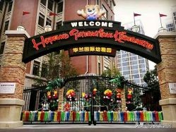 天津十大顶级贵族学校,天津十大贵族大学