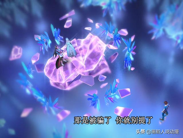 叶罗丽第八季舒言选谁是时间之神,叶罗丽第八季第十二集舒言