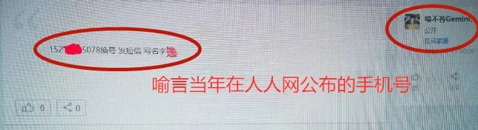 青你2选手现状,青你2选手被导师质疑