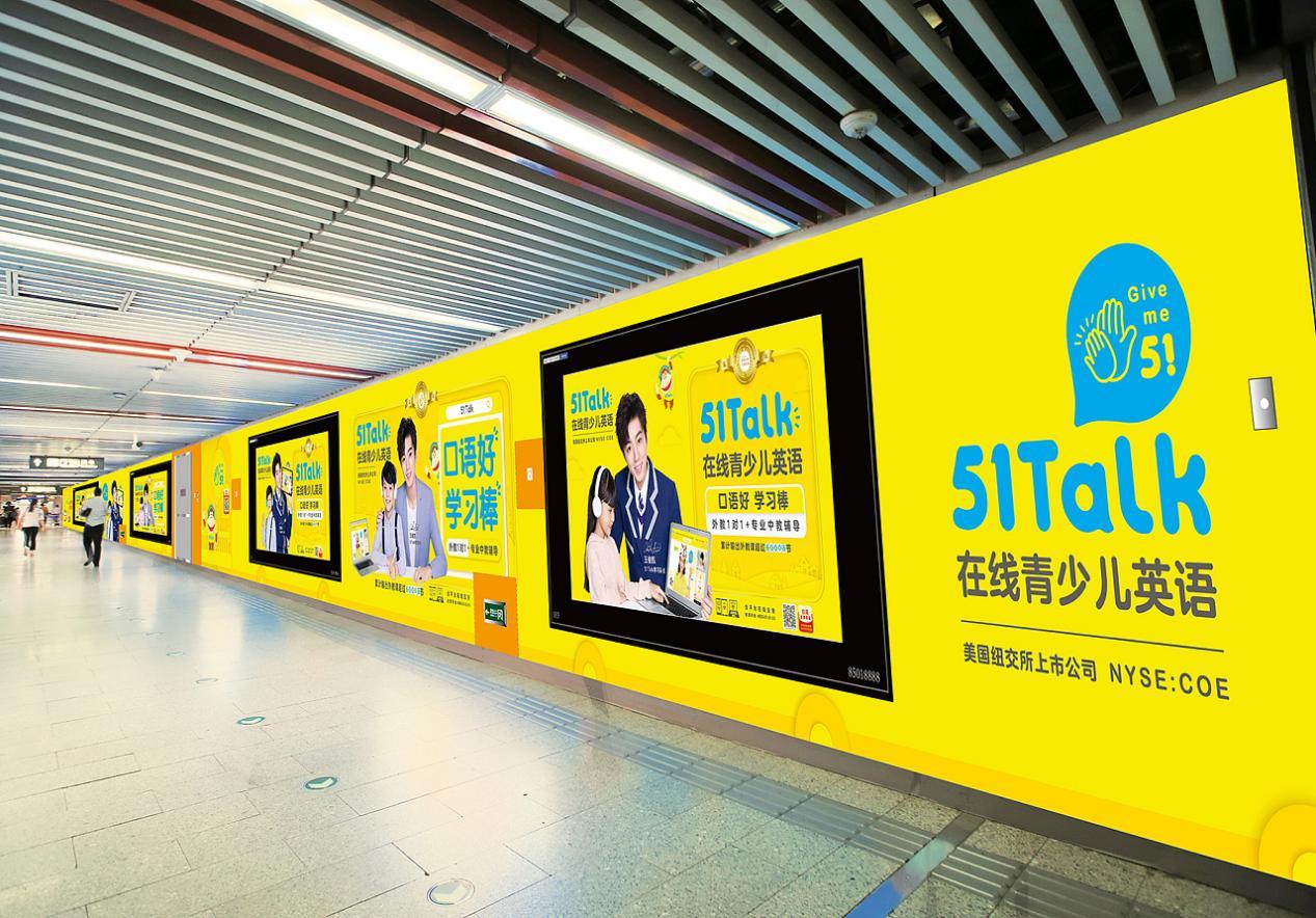 51talk菲律宾外教多少钱一节课,51talk外教缺席怎么办