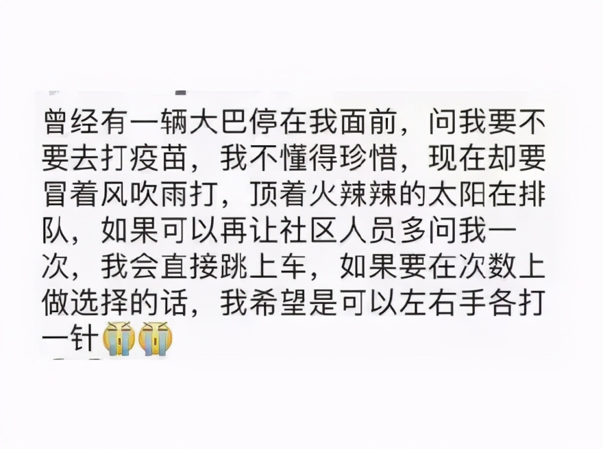 打疫苗医生被吓成表情包,打疫苗直接被吓哭