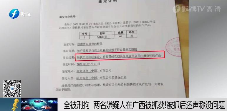 闲鱼上一双耐克99元钱,闲鱼上卖的耐克鞋子质量怎么样