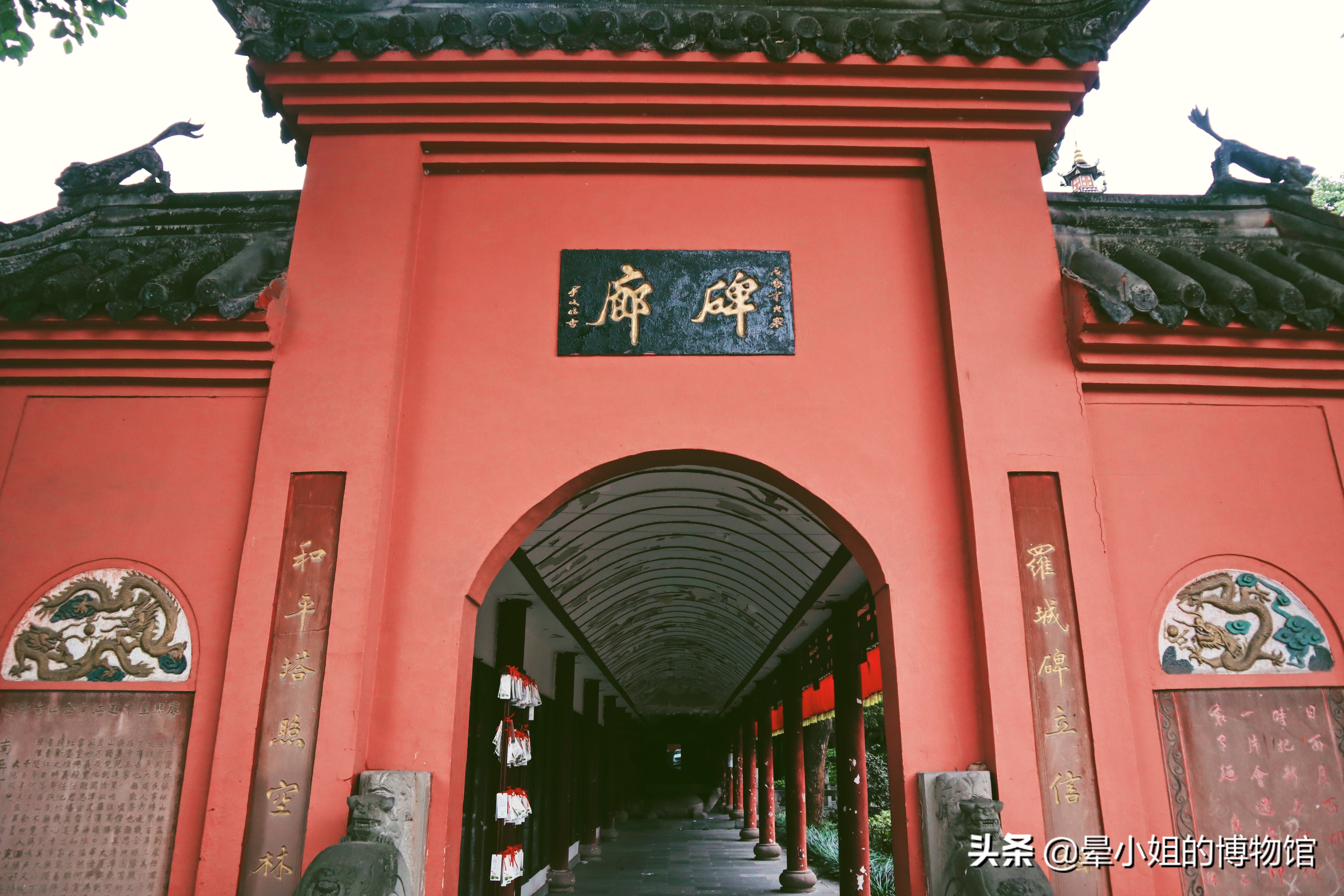 文殊院禅林圣迹,中国四大禅林文殊院