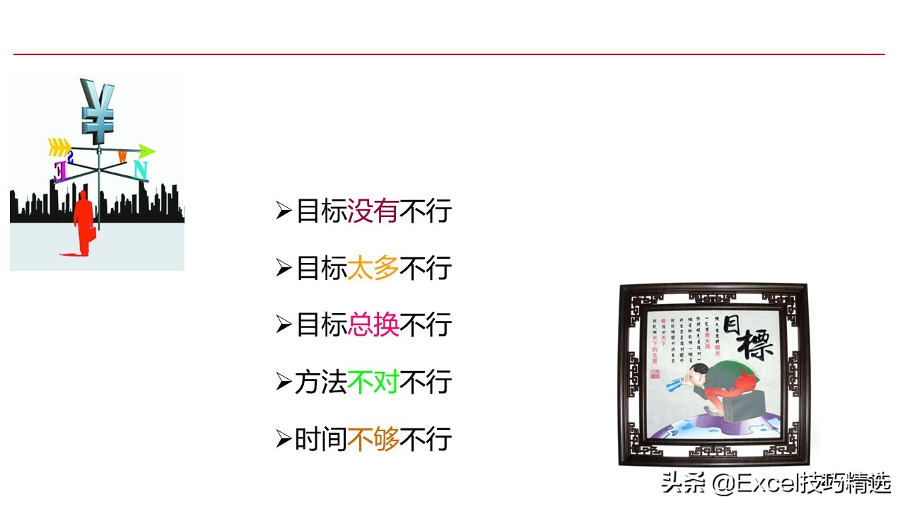 濡備綍鍋氬ソ鑱屼笟瑙勫垝ppt鍩硅,鍏徃鑱屽満鑱屼笟瑙勫垝鍩硅ppt