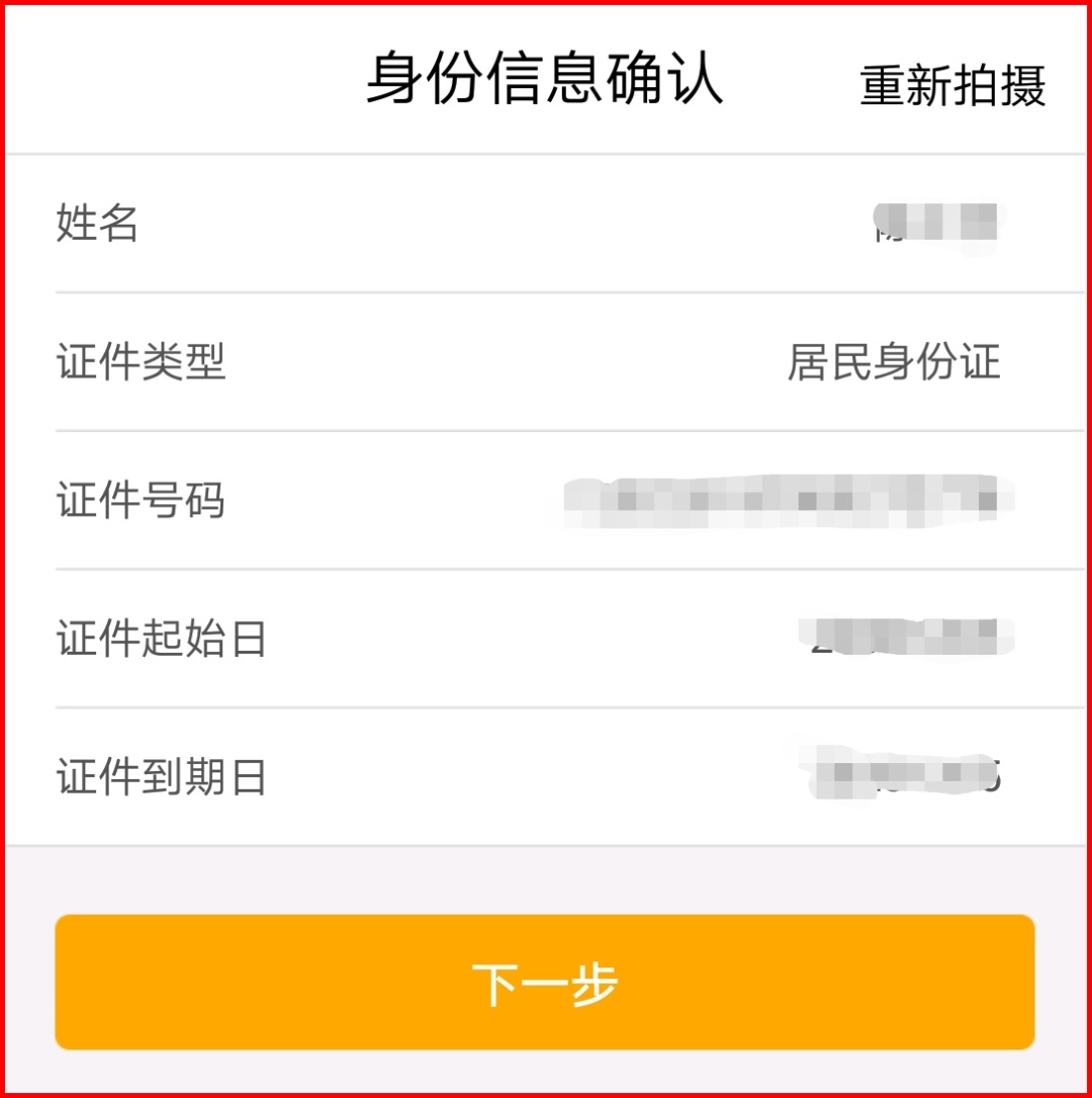 北京法院的诉讼费在网上怎么交,北京法院诉讼费公户怎样支付