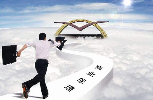 保理业务发展前景,保理就业前景