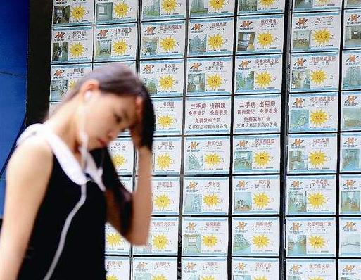 房产中介的出路是什么,房产中介要想存在下去就得赚差价