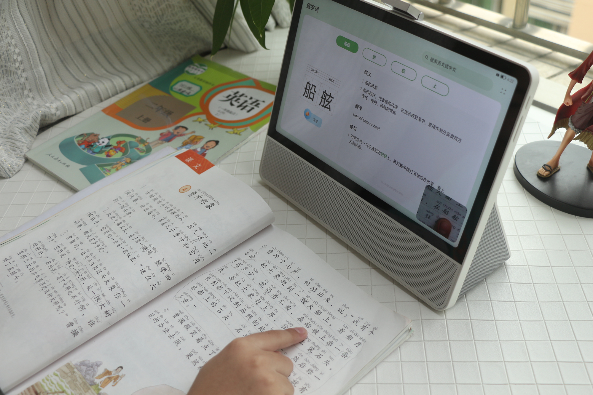 贴心的保驾护航、丰富的儿童教育内容，华为小精灵学习智慧屏体验