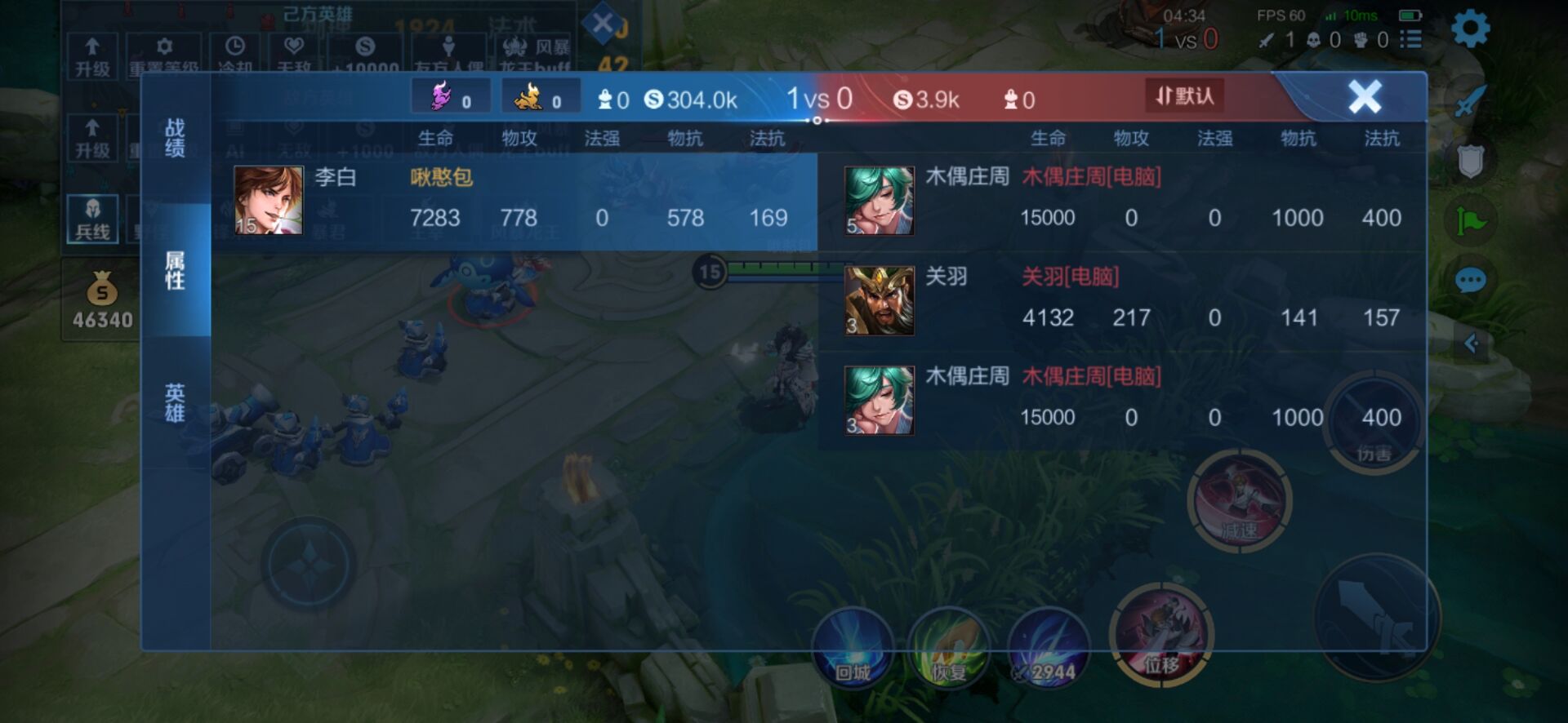 王者荣耀李白2技能技巧介绍,王者荣耀s26赛季李白出装推荐