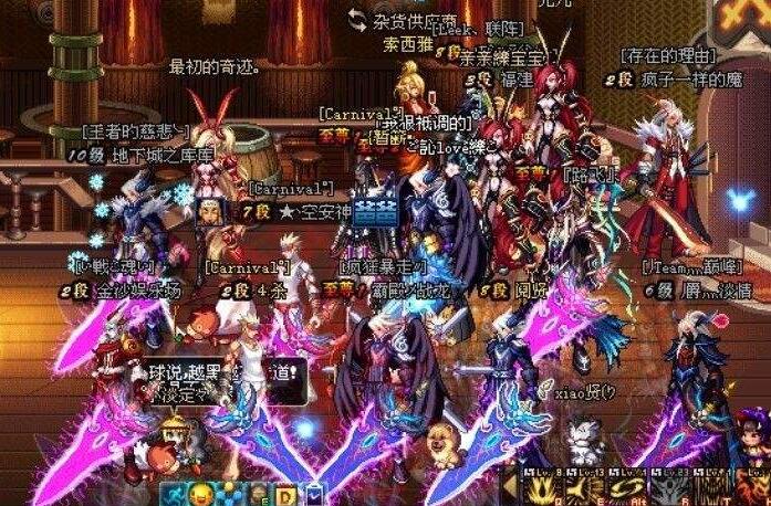 dnf十把最好看的神器光剑,dnf站街最帅武器