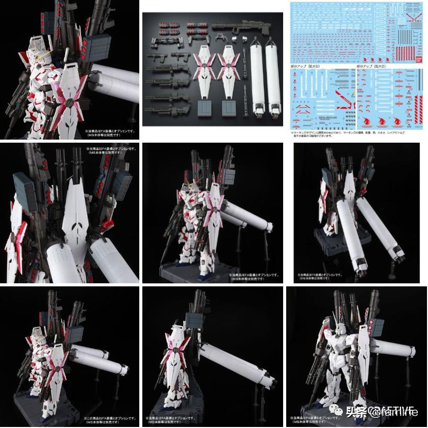 高达uc100独角兽模型开箱,高达ucrx-0