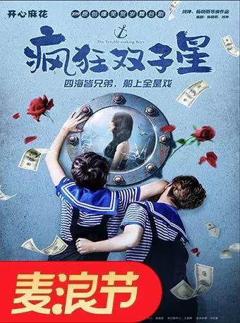 西安话剧演出7月,西安乐队演出全集