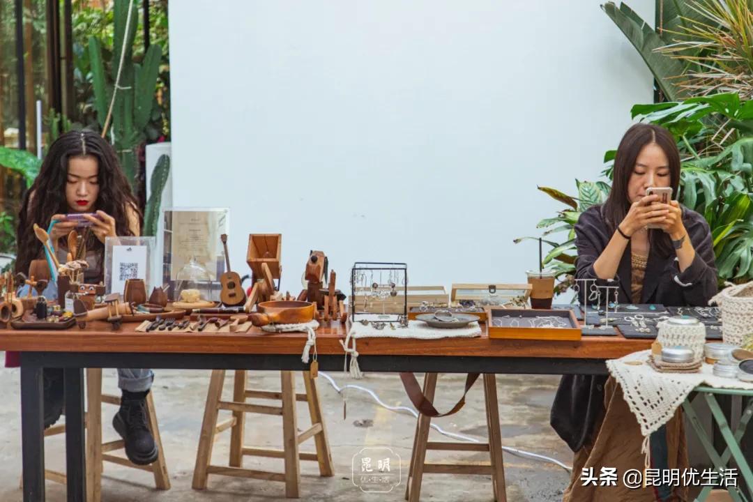 文化巷76号,文化巷古着